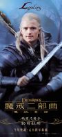 tttflag-legolas.jpg